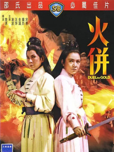 两个女人裸体互吻互摸的视频小说
